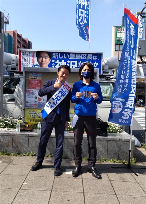 小野りゅうじ🙋‍♂️町田市議会議員立憲民主党所属･れいわ新選組 山本太郎代表推薦 Onoryuuji Twitter