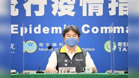 陳文茜指台灣死亡率高新加坡10倍、香港3倍 指揮中心駁：錯誤解讀｜四季線上4gtv