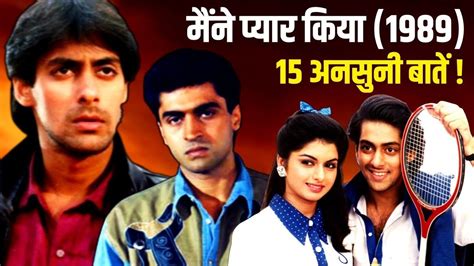 Maine Pyar Kiya 1989 Movie Unknown Facts Salman Khan Bhagyashree