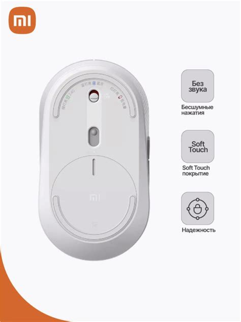 Xiaomi Mi Dual Mode Silent Edition