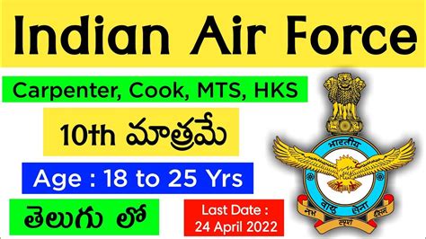 Indian Air Force Group C Civilian Recruitment Airforce Civilian