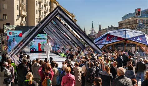 День города в Москве