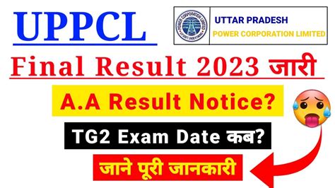 Uppcl Assistant Accountant Result Uppcl Tg Exam Date