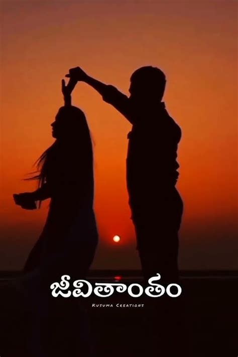 Telugu Whatsapp Status Telugu Dialouge Status Emotional Status Telugu Whatsapp Videos Love