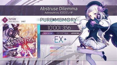 Arcaeaabstruse Dilemma Ftr Pure Memory Max