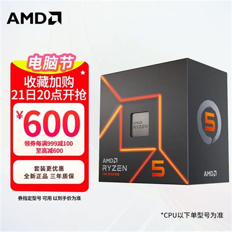 Amd R R X G X X X Cpu R F