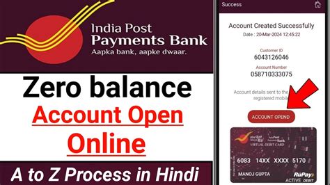 India Post Payment Bank Account Opening Online 2024 IPPB Account