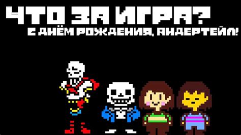 ЧТО ЗА ИГРА АНДЕРТЕЙЛ? - YouTube
