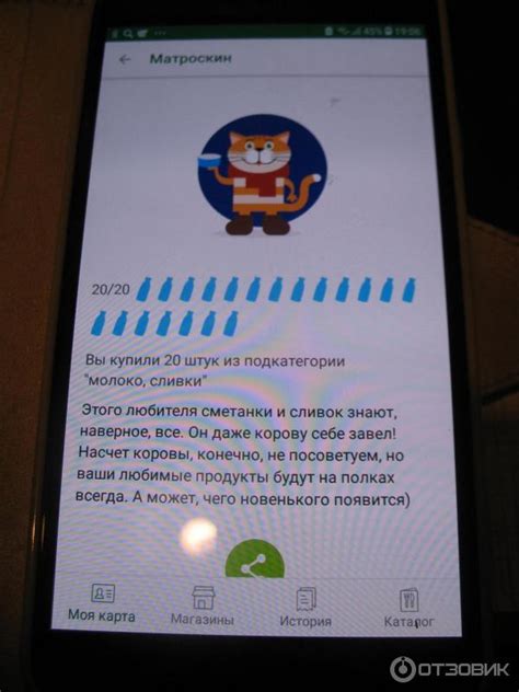 Отзыв о ВкусВилл - приложение для Android | Удобно.