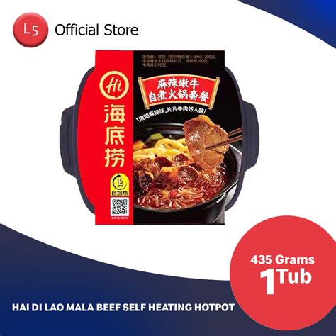 Hai Di Lao Mala Beef Self Heating Hotpot Level Five