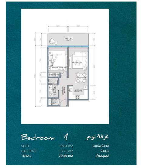 Yas Beach Residence Siadah Development