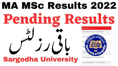 MA MSc Results 2022 Sargodha University Pending Subjects Results UOS