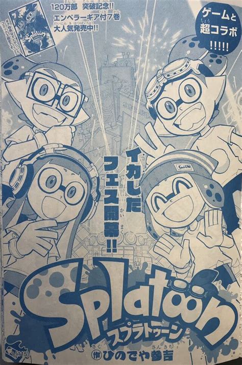 Chapter Splatfest Inkipedia The Splatoon Wiki