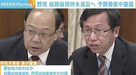 きょう集中審議 野党、首相長男らの接待問題を追及へ Abema Times 2021年2月22日掲載 ライブドアニュース