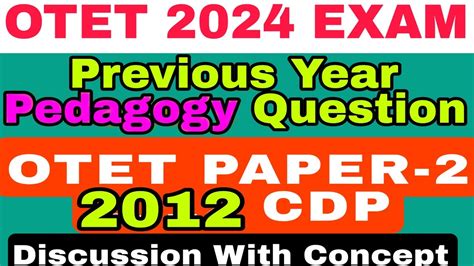 OTET PAPER 2 2012 ALL CDP Question OTET 2024 Pedagogy Discussion By