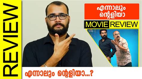 Ennalum Ente Aliya Malayalam Movie Review By Sudhish Payyanur Monsoon