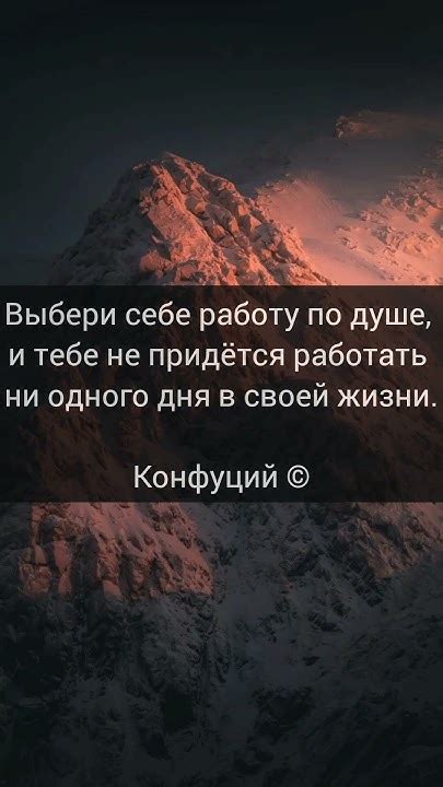 Цитата Конфуция #цитаты #конфуций - YouTube