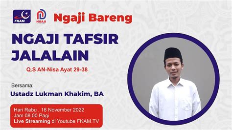 Ilmu Ma Rifat Tahap Gus Mustain Nasoha Youtube