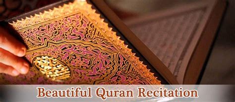 Beautiful voice in reciting Quran | Beautiful Quran Recitation | Jannat ...