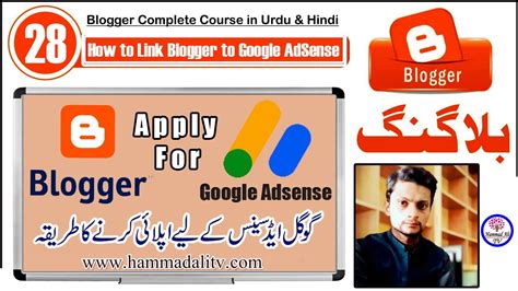 How To Apply AdSense For Blogger How To Link Blogger To Google