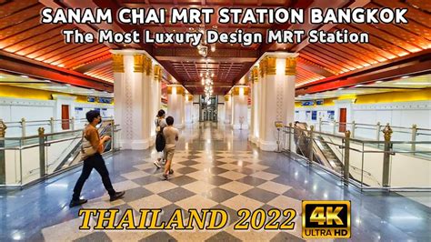 Walking Around SANAM CHAI MRT STATION YouTube