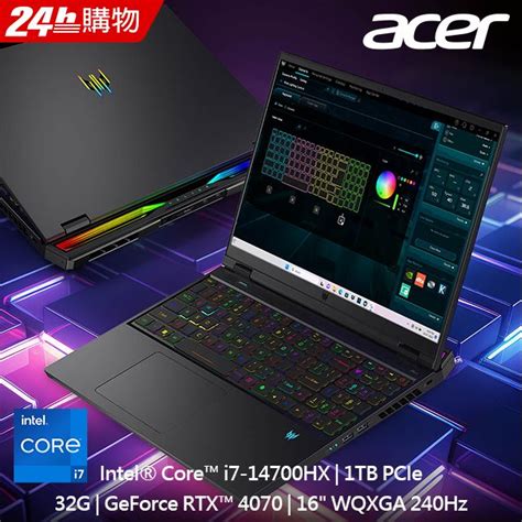 LED燈帶組ACER Predator PH16 72 72X5 黑 i7 14700HX 32G RTX4070 8G 1TB W11