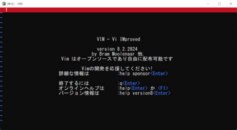 Vimのインストール手順と使い方 Yokkaichiuniv Computercenter