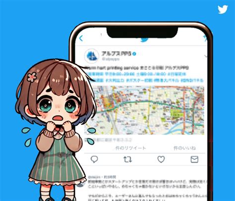 Xtwitter 鍵垢の作り方と設定方法【2024最新】 主婦のデジタルライフ