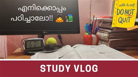 Study Vlog Study With Me My Psc Journey Self Study Methods Life Of A