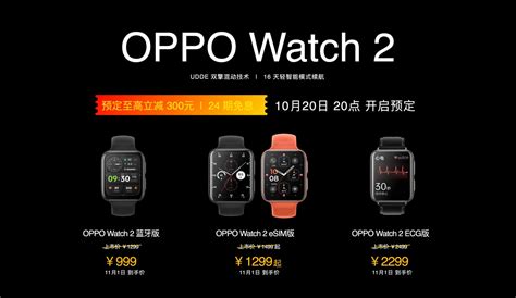 “oppo不套路1111发布会”硬核新机oppo K9s发布，大促信息看点满满3dm网游