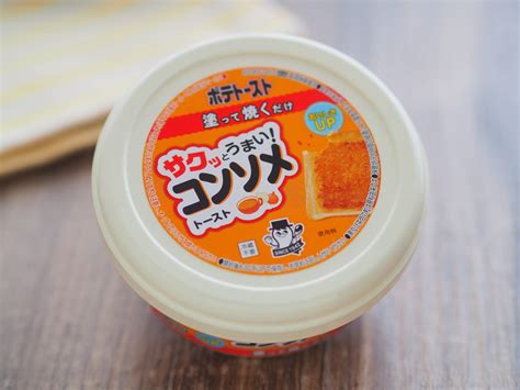 食パンがコンソメポテチに 塗って焼くだけ「ポテトースト」が至福の味 Macaroni