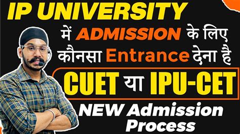 Ip University 2024 Admission Through Cuet Or Ipu Cet Ip University