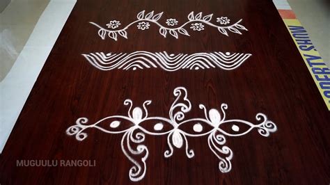 Kolam Border Designs