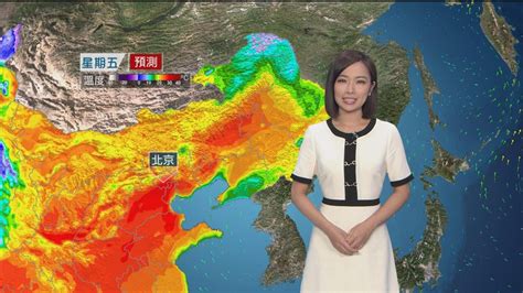 4月8日 天氣報告 無綫新聞tvb News