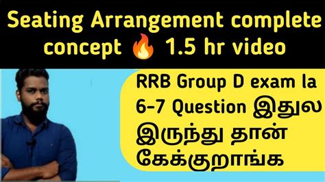 Seating Arrangement Reasoning Tricks In Tamil For RRB Group D NTPC