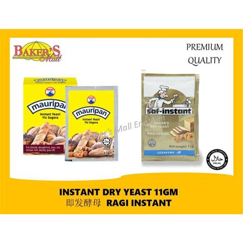 Saf Instant Yeast Mauri Pan Instant Dry Yeast 即发酵母粉 Yis Segera 11g