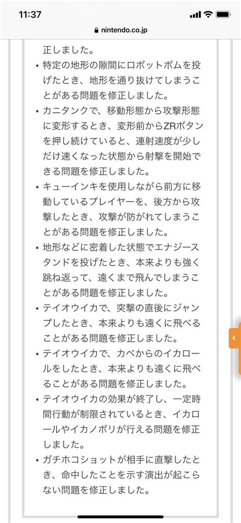 さぽみ🍺♪禁酒系vtuber On Twitter ほーん？ で、カニのダメージアプデまだ？😇 大砲みたいなやつだけでいいからダメージか