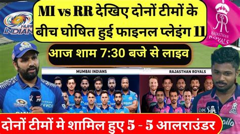 Mi Vs Rr Mi Vs Rr Ipl 2023 Playing 11 Mi Vs Rr 2023 Squad Mi Vs Rr