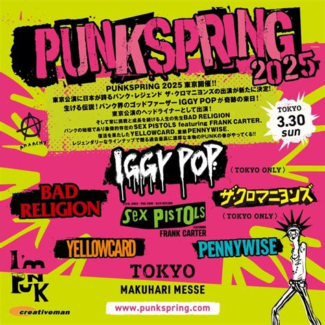 Punkspring 2025 、第2弾発表で東京公演にザ・クロマニヨンズ出演決定！ 激ロック ニュース