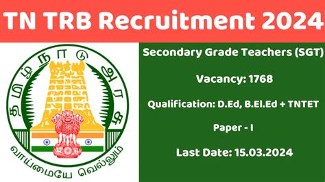 Tamil Nadu Teacher Recruitment Board TN TRB 1768 Secondary Grade