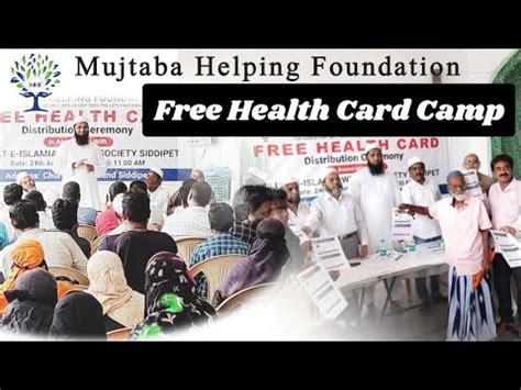 FREE HEALTH CARD DISTRIBUTION CAMP Dubbaka YouTube