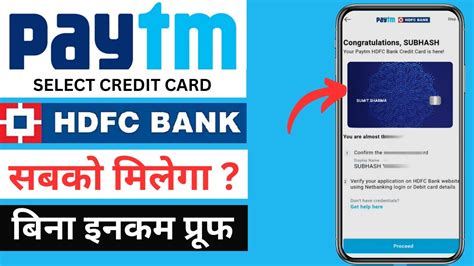 Paytm Credit Card How To Apply Paytm Credit Card Online Paytm Hdfc