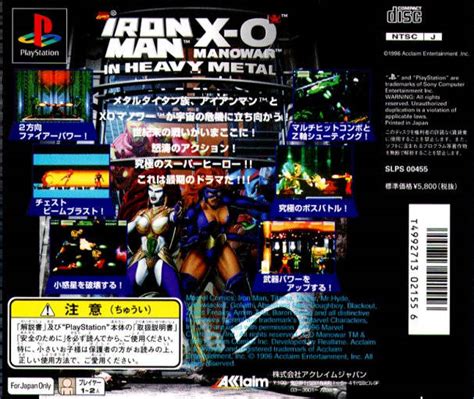 Iron Man X O Manowar In Heavy Metal Box Shot For Game Boy Gamefaqs