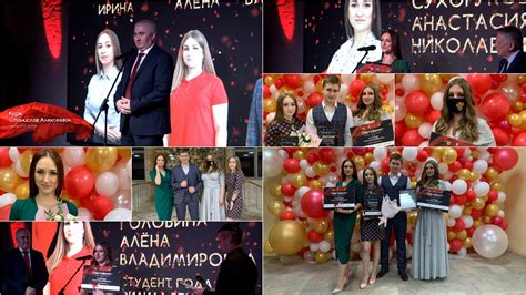 Финал конкурса «Студент и преподаватель года РТУ МИРЭА» — Филиал РТУ ...