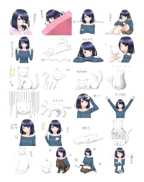 「lineスタンプ作ってます 」 雪霜 Yukishimoの漫画