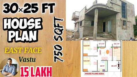 House Plan Ghar Ka Naksha East Face Small House