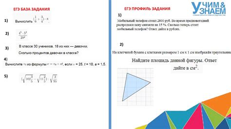 ЕГЭ. Математика. 11 класс - презентация онлайн