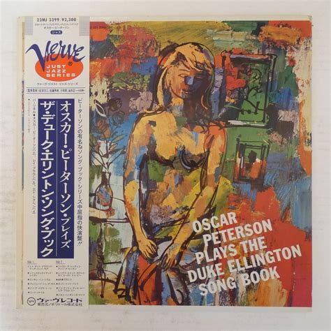 Yahooオークション 47062224 【帯付美盤verve】oscar Peterson