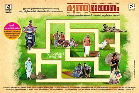 Kunjiramayanam Posters Vineeth Sreenivasan Dhyan Sreenivasan