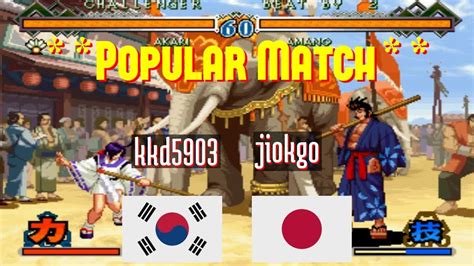 Lastbld2 Kkd5903 KR Vs Jiokgo JP The Last Blade 2 Lastbld